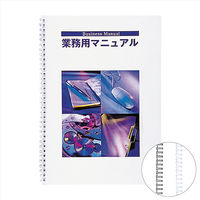 カール事務器 ダブルループリング 6mm ホワイト TW-6-W 5袋(50本入)