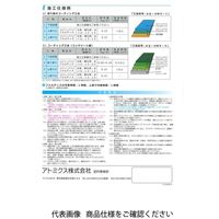 アトミクス フロアトップアクア フォルティス 3.6Kg #9サマーグリーン 00001-76085 1セット（直送品）