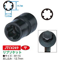 JTC リブソケット JTC4249 1個（直送品）