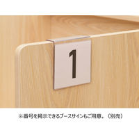 アール・エフ・ヤマカワ パネルデスク 連結用 幅800×奥行600mm 1台