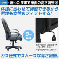 ドウシシャ オフィスチェア ハイバックレザーチェア ブラック HPU-BK 1脚（直送品）