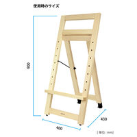 アムス フラットイーゼルGX90 55413 1台