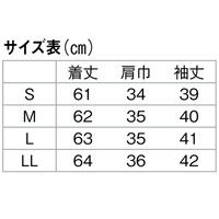 フォーク ぽかぽかレディスカットソー(7.5分袖) ブラック S 9003-9 1枚　スクラブ（直送品）