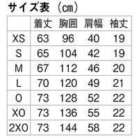 KAZEN スクラブ(男女兼用)グリーンS SMS123-12 S 1枚　スクラブ（直送品）