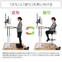 【軒先渡し】Bauhutte （バウヒュッテ） スタンディングチェア CP-24-GN 1脚（直送品）