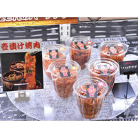 パックスタイル PS 14OZサラダ 本体 00563287 1包：1250枚（50×25）