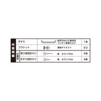 清水 いたわりエコ手すり ディンプル横型 800 （箱入） SO-TD2-800（直送品）