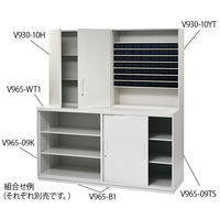 アズワン 調剤ユニット(スライドタイプ) V965用ベース V965-B1 1個 7-4522-12（直送品）