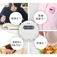 ドリテック クリップ付バイブタイマー Tー558 WT T-558 1個 61-9940-18