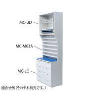 アズワン ウッディ薬品棚 上段用 昇降ダウンウォール MC-UD 1台 7-4510-01（直送品）