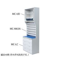 アズワン ウッディ薬品棚 下段用 クローズ収納 (4段) MC-LC 1台 7-4510-08（直送品）