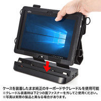 サンワサプライ タブレットケース（富士通 ARROWS Tab Q508/SE 文教モデル） PDA-TABF6 1個（直送品）