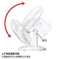 サンワサプライ USB首ふり扇風機 USB-TOY94BK 1個（直送品）