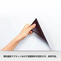 プラス 大判マグネットシートVNMー1209 VNM-1209 1枚