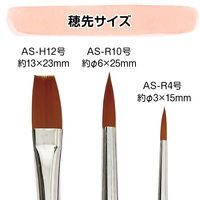 アーテック ナイロン3本組 短軸 プレンティ用 144452 1組