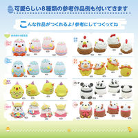 アーテック ねんどでつくるアニマルランタン 71431 1セット(2個)