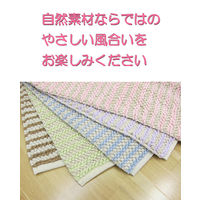 萩原 インド綿マット ラディッツ ベージュ 約45×65cm 1枚（直送品）