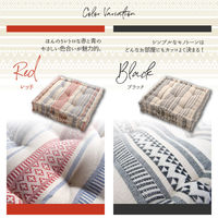 萩原 インド綿クッキークッション テラ ブラック 約W42×D42×H1 270051929 1個