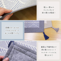 萩原 インド綿ボンディングマット クラック ネイビー 約90×185cm 1枚（直送品）