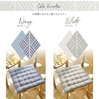 萩原 インド綿シートクッション クラック ホワイト 約W40×D40cm 270061557 1個