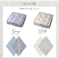 萩原 インド綿クッキークッション クラック ネイビー 約幅42×奥行42×厚さ10cm 270061565 1枚