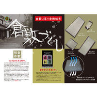 萩原 国産い草小枕 吉備（きび） ブラウン 約幅24×奥行11×厚さ11cm 1枚（直送品）