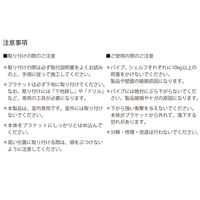 森田アルミ工業 多目的シェルフ Wally W740 ミルクホワイト Wally740 1台