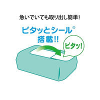 【おしりふき】【大人用/流せない】ライフリー　おしりふき超大判スッキリ　1パック（60枚入）　ユニ・チャーム