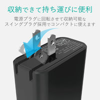 USB充電器 コンセント USB-A×1 18W QuickCarge3.0 ブラック MPA-ACUQ01BK エレコム 1個