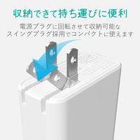 USB充電器 コンセント USB-A×1 18W QuickCarge3.0 しろちゃん MPA-ACUQ01WF エレコム 1個