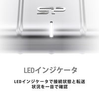 シリコンパワー Type-C対応 ポータブルハードディスク 2TB SP020TBPHDA75S3S 1台