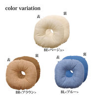 イケヒコ クッション 円座 無地 シンプル 『モカ』 ベージュ 約43cm丸 1個（直送品）