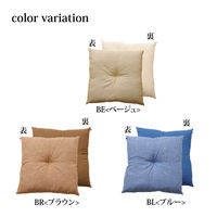 イケヒコ・コーポレーション モカ 53角リビング BE 約53×53cm 1222430000000 1個