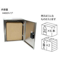 ナスタ プチ宅 KS-TLP360LB-S400N（防滴型・捺印付）（直送品）