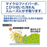 山崎産業 プロテック マイクロファイバーパッド 再生 WTー60 4903180517060 1セット(1枚×2)
