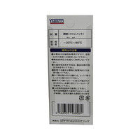 ヤマトエンジニアリング ヤマト BLY48ーSFーP 鋼鉄BLYカプラ/ソケット(パック入リ) 1個（直送品）