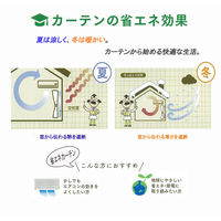 ユニベール コローレ GN W100xH135 4548654585703 1組(2枚)