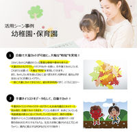 ブラザー 小型カッティングマシン スキャンカット CM300 1台