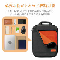 インナーケース パソコンバッグ 撥水加工 ～13.3インチ 取っ手付 オフトコ ブラック BM-IBOF13BK エレコム 1個