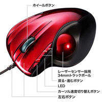 サンワサプライ レーザートラックボール MA-TB44RN 1個（直送品）