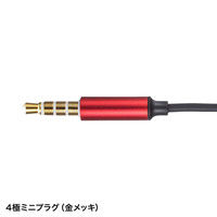サンワサプライ マイク付きステレオイヤホン MM-HS707R 1個（直送品）