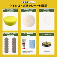 キソパワーツール マイクロ・ポリッシャー 27580 1個