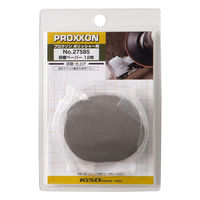 キソパワーツール ディスク研磨ペーパー 27585（直送品）