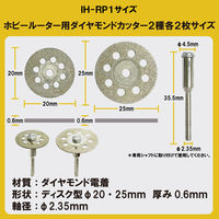 キソパワーツール ミニルーター MM100 28525 1個