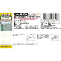 キソパワーツール 小径ドリル 3種セット(φ0.5 0.8 1.0mm) 28850 1個