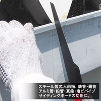 ゼット販売 ウエスタン180金属用本体 15212 1個