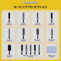 キソパワーツール カービングプロ 28640（直送品）