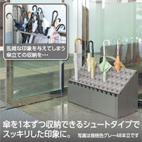 テラモト オブリークアーバン C48 シュート傘立て 48本用 幅約972×奥行375×高さ540mm グレー 1台 817-3439