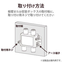 DXアンテナ 分配器 2K 4K 8K対応 8分配 全端子間通電 金メッキプラグ F型端子 ダイカスト構造 8DMLS 1個（直送品）