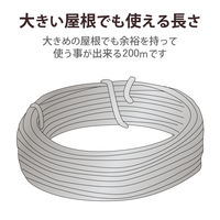 DXアンテナ ステーワイヤ（ステンレス） BW-200SA 1個（直送品）